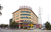 Туры в отель Yiwang Hotel Collection (Wenzhou Avenue)