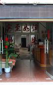 Туры в отель Shankee Hotel (Jinan Tianqiao District Jiqi Road Railway Station Convention Center)