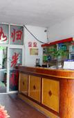 Туры в отель Shankee Hotel (Jinan Tianqiao District Jiqi Road Railway Station Convention Center)