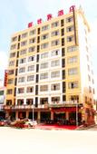 Туры в отель New World Holiday Hotel (Lingshui City)