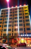 Туры в отель New World Holiday Hotel (Lingshui City)