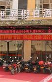 Туры в отель New World Holiday Hotel (Lingshui City)