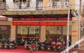 Туры в отель New World Holiday Hotel (Lingshui City)