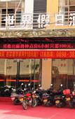 Туры в отель New World Holiday Hotel (Lingshui City)
