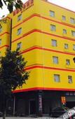 Туры в отель Foshan Yudu Business Hotel (Pengruili Jihua Plaza)