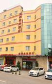 Туры в отель Foshan Yudu Business Hotel (Pengruili Jihua Plaza)
