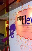 Туры в отель Fall in love with E-sports Hotel