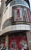 Туры в отель Fall in love with E-sports Hotel