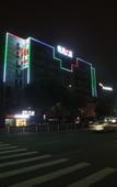 Туры в отель Nan Yuan e jJa Ci Yong Lu Dian