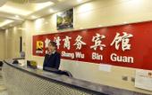 Туры в отель Junyi Chain Hotel (Weichang County Administrative Center East)