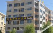 Туры в отель Junyi Chain Hotel (Weichang County Administrative Center East)