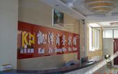 Туры в отель Junyi Chain Hotel (Weichang County Administrative Center East)