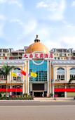 Туры в отель Yuejiang  Business  Hotel