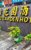 Туры в отель Yuejiang  Business  Hotel
