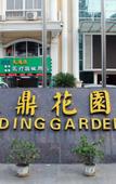 Туры в отель Yuejiang  Business  Hotel