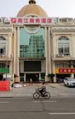 Туры в отель Yuejiang  Business  Hotel