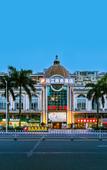 Туры в отель Yuejiang  Business  Hotel