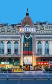 Туры в отель Yuejiang  Business  Hotel