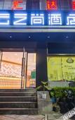 Туры в отель Clouds  hotel