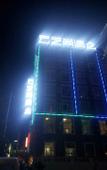 Туры в отель Clouds  hotel