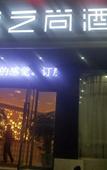 Туры в отель Clouds  hotel