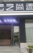 Туры в отель Clouds  hotel
