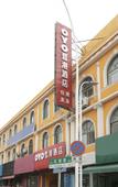 Туры в отель Jin'Gang Hotel