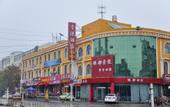 Туры в отель Jin'Gang Hotel