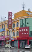 Туры в отель Jin'Gang Hotel