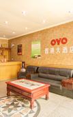 Туры в отель Jin'Gang Hotel