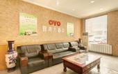 Туры в отель Jin'Gang Hotel