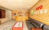 Туры в отель Jin'Gang Hotel