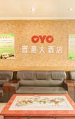 Туры в отель Jin'Gang Hotel