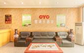 Туры в отель Jin'Gang Hotel