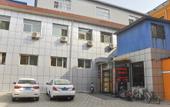 Туры в отель Jin'Gang Hotel
