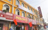 Туры в отель Jin'Gang Hotel