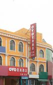 Туры в отель Jin'Gang Hotel