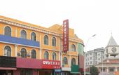Туры в отель Jin'Gang Hotel