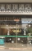 Туры в отель LIKE MUCH Hotel (lianjiang Wanjia City Plaza store)