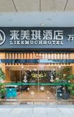 Туры в отель LIKE MUCH Hotel (lianjiang Wanjia City Plaza store)