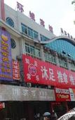 Туры в отель Infil Hotel (Huizhou Huicheng District Henan Shore Ganghui Shopping Center)