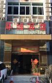 Туры в отель Infil Hotel (Huizhou Huicheng District Henan Shore Ganghui Shopping Center)