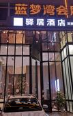 Туры в отель Infil Hotel (Huizhou Huicheng District Henan Shore Ganghui Shopping Center)
