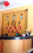Туры в отель Infil Hotel (Huizhou Huicheng District Henan Shore Ganghui Shopping Center)