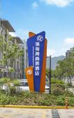 Туры в отель Nanyuan e Home Hotel (Chunxiao Wanren Beach)