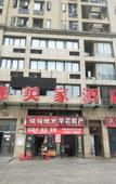 Туры в отель Chongqing Huameijia Hotel