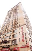 Туры в отель Chongqing Huameijia Hotel
