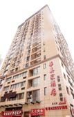 Туры в отель Chongqing Huameijia Hotel