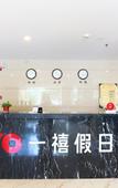 Туры в отель Home Inn Huayi (Shijiazhuang Tanan Road)