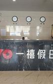 Туры в отель Home Inn Huayi (Shijiazhuang Tanan Road)